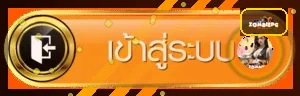 ZOMBIEPG เข้าสู่ระบบ แก้ปัญหาล็อกอินและดูแลบัญชี แบนเนอร์