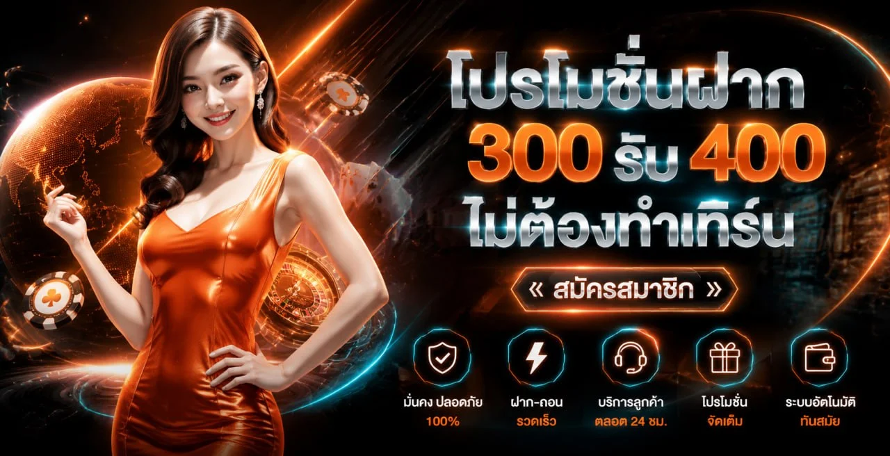 ข้อมูลทดลองเล่นและจัดงบ ZOMBIEPG
