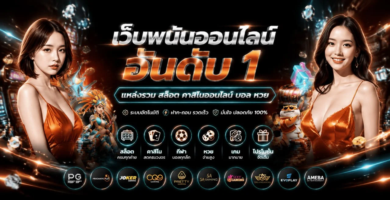 แบนเนอร์ ZOMBIEPG ทางเข้าและเกม PG Soft